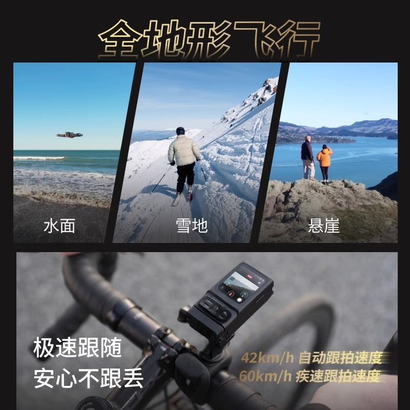 Kamera aksi 8K untuk penerbang - Drone Camera Vlog ulasan dan harga